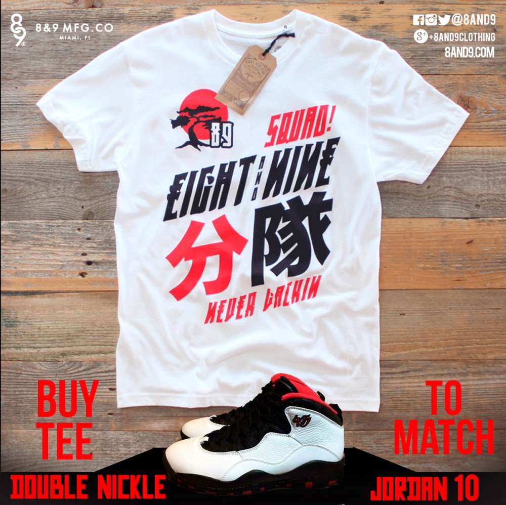 jordan 10 double nickel shirts bonzai tree